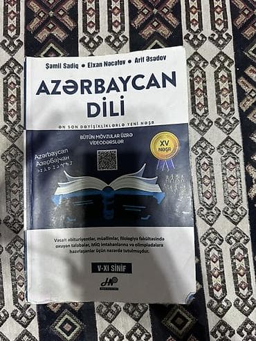 azerbaycan dili kitabi: “Azərbaycan dili” dərs vəsaiti (V–XI sinif) Əla vəziyyətdədir. (Sadəcə — 1