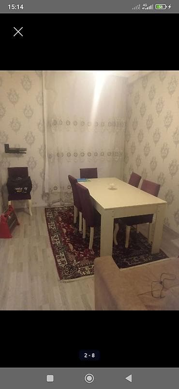 Новый