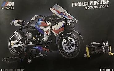 hot wheels f1: Konstruksiya dəsti: M 1000 RR motosiklet modeli - M 1000 RR — 4