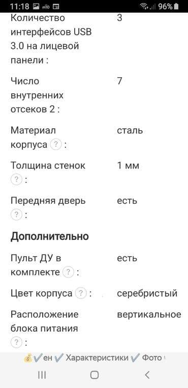 komputer keysi: Keys termaltake mozart ip atx media lab — 14