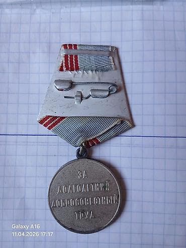 7 ci sinif dim testi pdf: Kolleksiya medallar 7 ədəddir — 9