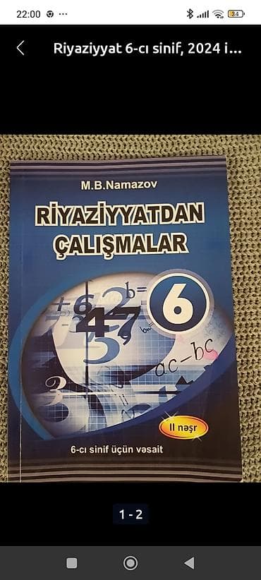 tarix test toplusu 2020: İnformatika 11-ci sinif, 2022 il, Ünvandan götürmə, Ödənişli çatdırılma — 4