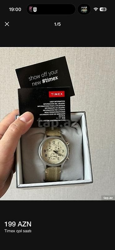 Qol saatı, Timex, rəng - Bej — 1