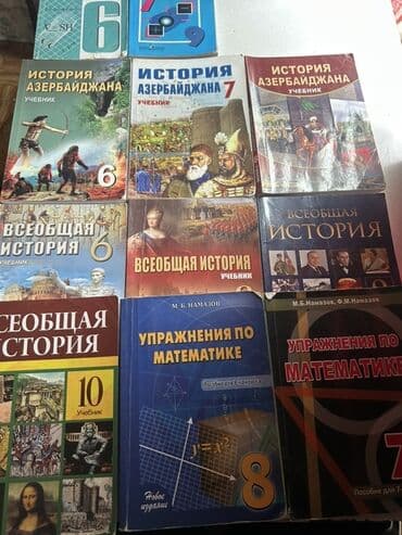 намазов 6 класс pdf на русском: Məktəb dərsliyi və vəsaitləri dəsti - Azərbaycan tarixi dərsliyi – 6 — 1