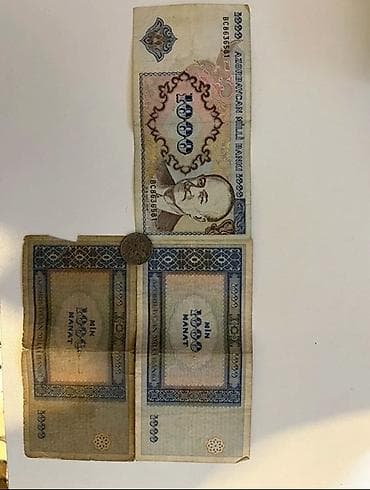 150 dollar nece manatdir: 1000 Manat, 1993 il, Vəziyyəti: Əla — 2