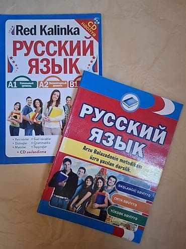 rus dili danışıq kitabı pdf: Rus dili dərslikləri dəsti - Kitab 1: “Русский язык – Red Kalinka” — 1