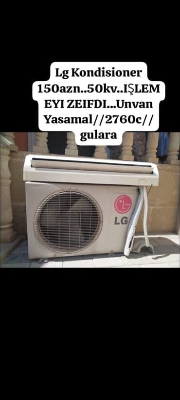 кондиционер супер макс: Kondisioner LG, İşlənmiş, 50-60 kv. m, Kredit yoxdur, Ödənişli quraşdırma — 1