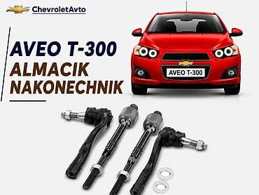 Chevrolet aveot300 almacık nakonechnik 2011-2015 Chevrolet aveo t300 lalafo.az -da Chevrolet aveot300 almacık nakonechnik 2011-2015 Chevrolet aveo t300