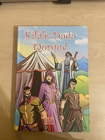 Иллюстрированная детская книга Kitabi-Dədə Qorqud (Hədəf Nəşrləri)