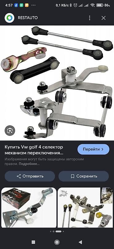 VW Golf 4 mexaniki sürətlər qutusunun keçid mexanizmi
