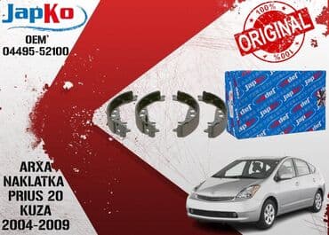 NAKLATKA ARXA TEREF OEM KODU : 0449-52020 BREND KODU : 55204 BREND 