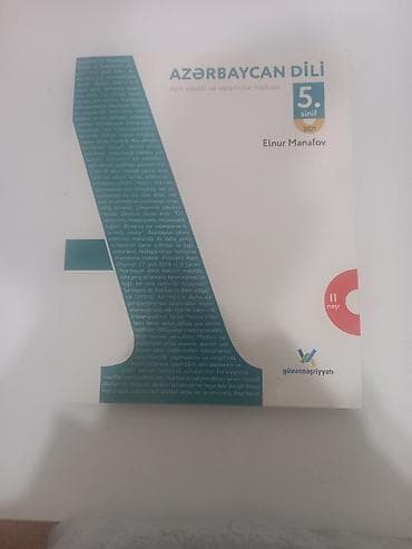 Azərbaycan dili 5-ci sinif, 2021 il