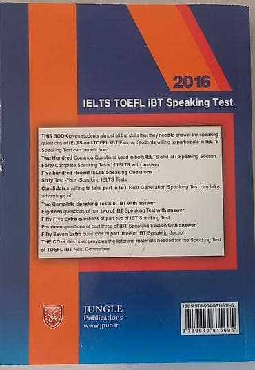 2 ci sinif az dili pdf: TOEFL/IELTS hazırlıq kitabları dəsti 1) Barron’s “Pass Key to the — 4