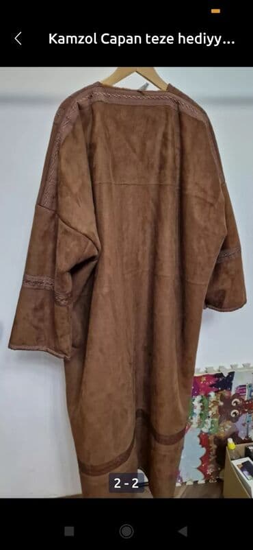 saxlama gabi: Çay dəsti — 16