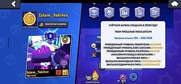 kurtkalar 2020: Brawl Stars hesabı - Kupa yolu: 35 213 - Prestij: 2 - Toplanan — 6