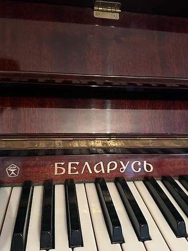 Musiqi alətləri: Piano, Belarus, Akustik, İşlənmiş, Ünvandan götürmə — 5