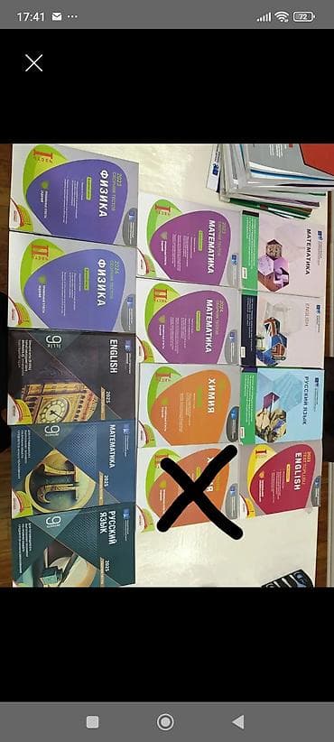 Məktəb və abituriyentlər üçün fənn üzrə test toplusu və dərs