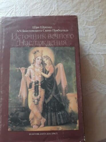 qaraqan art və xaos pdf yüklə: Книги о Крише и другие на азербайджанском и русском языках. Чтобы — 5