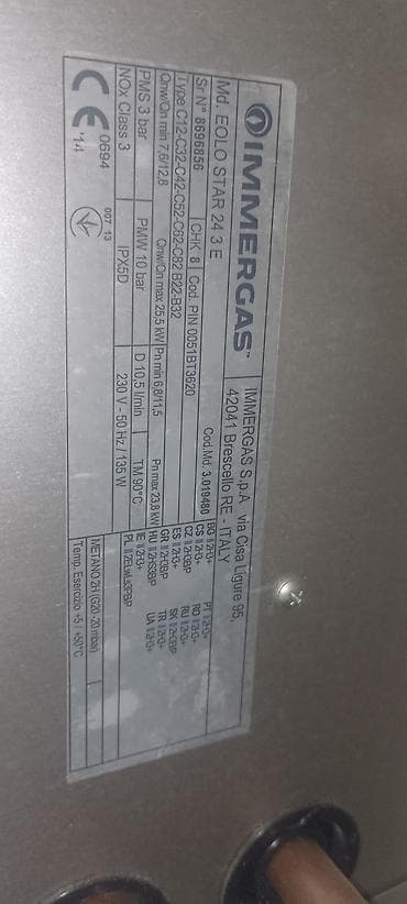 istilik paneli: İşlənmiş Kombi İmmergas 24 kVt — 8