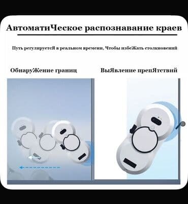 maqnit suse silen: 💡 Smart Pəncərə Robotu – Yeni Dəyişiklik! Bu avtomatik cihaz — 8