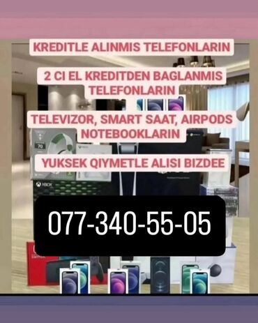 кредит айфон 11: IPhone 17 Pro Max — 1