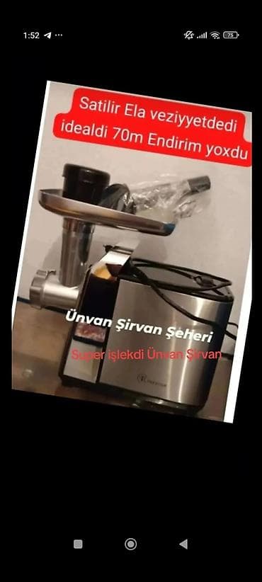 Ət çəkən maşın First