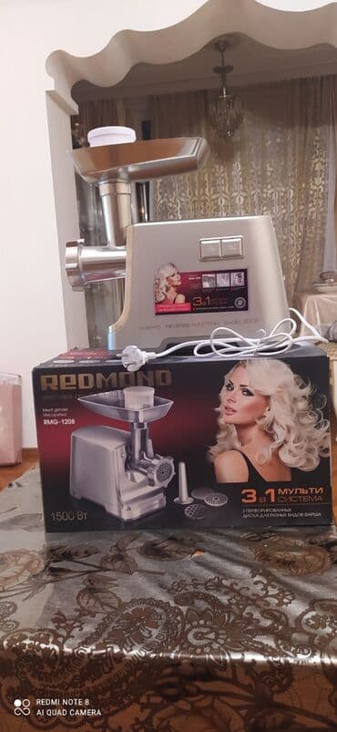 мясорубка аршиа: Мясорубка 1500 Вт — 1