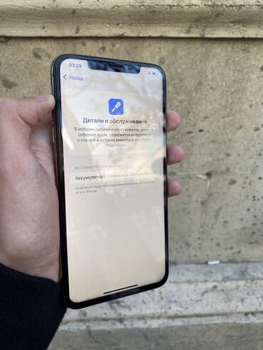 купит айфон 7 плюс бу: IPhone Xs Max, 64 GB, Qızılı, Zəmanət, Simsiz şarj, Face ID — 5