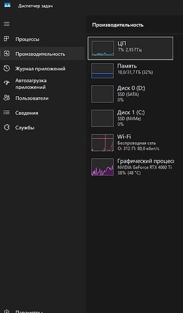 intel core i: Salam Oyun Computeri satılır 4060 ti 8gb, i5-12400F 32gm ddr5 — 2