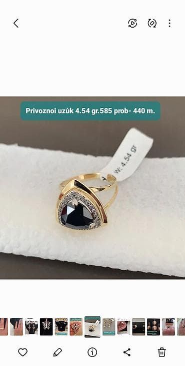 alyans uzuk: Üzük, Sarı qızıl, 585 Əyar, Ametist — 1