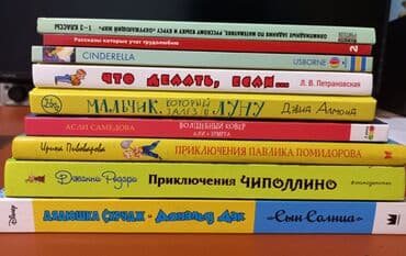 кукольный дом: Набор интересных книг для детей 7–14 лет! 9 увлекательных книг с — 14
