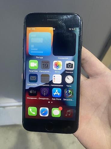 irşad telecom iphone 7: IPhone 7, 32 GB, Barmaq izi — 1