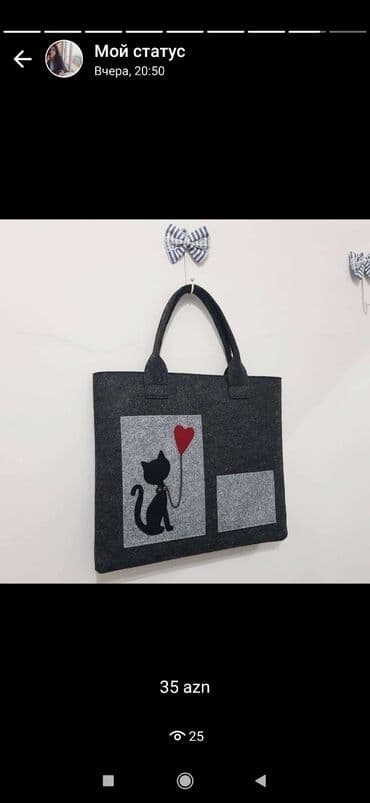 Сумка ручной работы