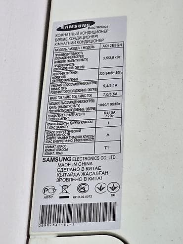 kandesener: Salam. Orjinal Samsung firmasina mexsus kandesionerdir. Soyutma ve — 2