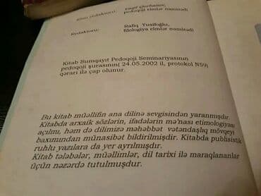 белорусские диваны в баку: Книги "Литературное редактирование. Памятная книга — 29