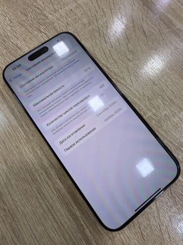 iphone 12 pro max: IPhone 16 Pro Max, 256 GB, Desert Titanium, Face ID — 3
