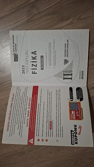 7: Fizika 11-ci sinif, 2023 il, Ünvandan götürmə, Ödənişli çatdırılma — 3