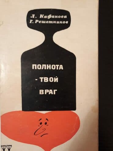 бесплатные объявления: Книги о воспитании детей. Чтобы посмотреть все мои объявления, нажмите — 22