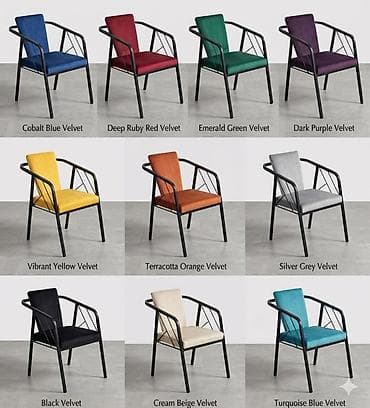 Кресла: Кресло-стул, Велюровая ткань — 1