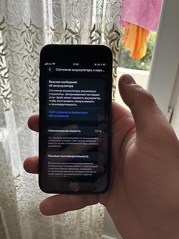 telefon apple: IPhone SE 2020, 64 GB, Qara, Barmaq izi, Simsiz şarj — 6