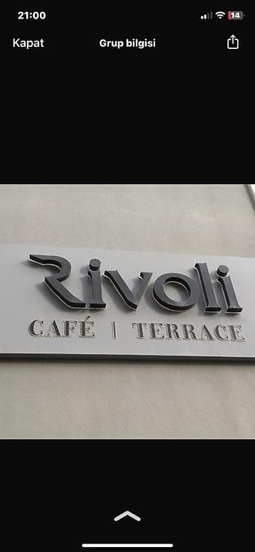 razinde tikis fabriki: Rivoli Café | Terrace — rahat atmosferi və açıq hava terrasını — 1