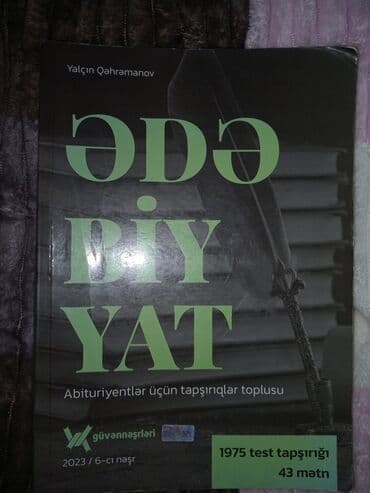 математика 6 класс e derslik: Istifadə olunmayıb — 1