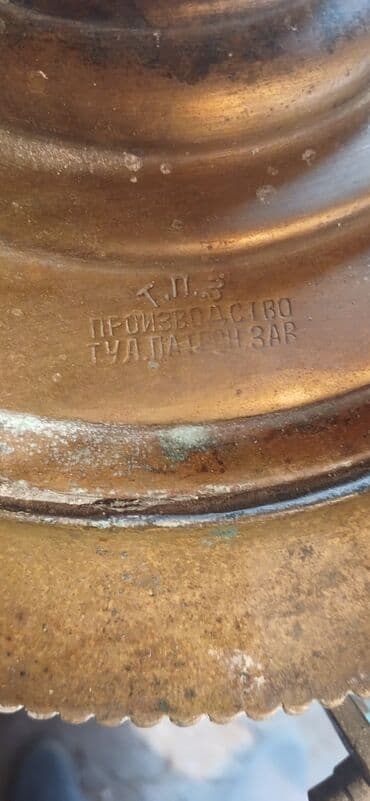 Plitələr və bişirmə panelləri: İşlənmiş Od Samovar, 7 l, Ünvandan götürmə, Pulsuz çatdırılma — 4