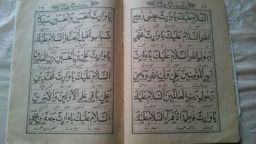 заказать книгу в баку: Kitablar .Чтобы посмотреть все мои обьявления,нажмите на имя продавца — 21