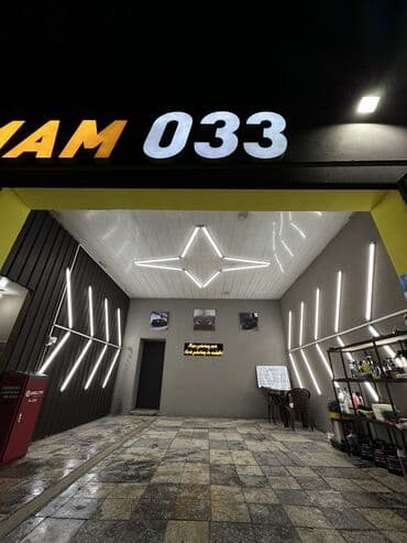 работа администратора в баку: Hazır biznes. Xaçmazda bilən bilir. Arendası 600. 3 Faza, Dövlət suyu — 2