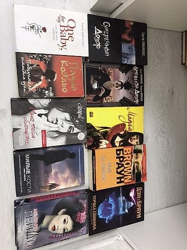 Продаются книги минимум по 4 штуки . 25 манат — 2
