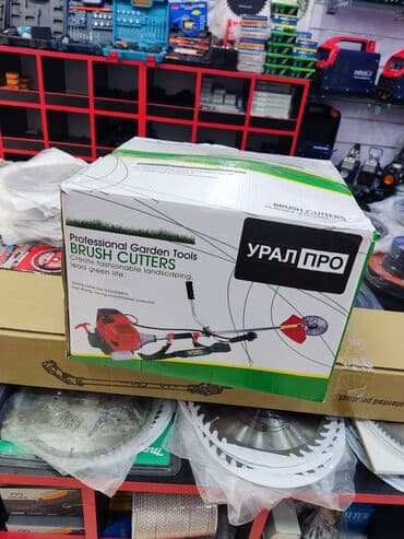 ot biçən alətlər: Uralpro benzinli otbiçən 52cc mühərrikli texniki parametrlər şəki̇l( — 1