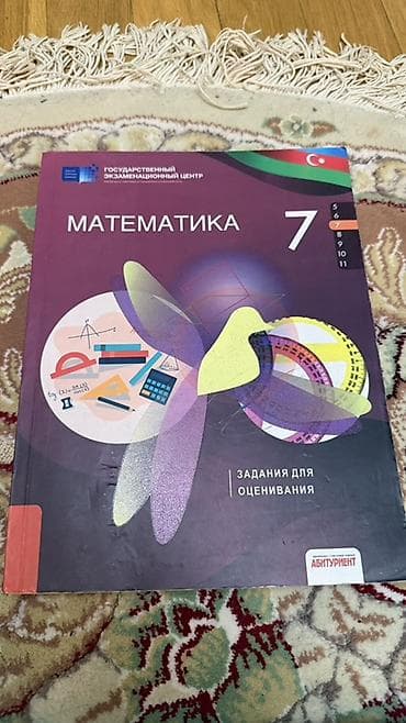 Məhsul: “Riyaziyyat 7” – Qiymətləndirmə üçün tapşırıqlar toplusu — 1