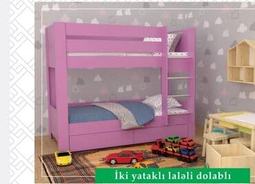 ekran şəkilləri oğlan: Oğlan və qız üçün, Çarpayı, Siyirməli, Laminat — 6