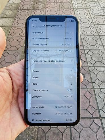 iphone 12 pro 256: IPhone 11, Qara, Face ID — 8